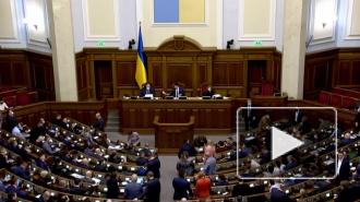Рада предварительно одобрила возобновление большой приватизации на Украине