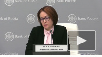 Центробанк отчитался о рекордном расходе валюты на поддержку рубля