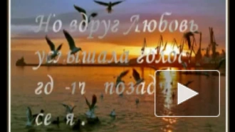 элегия любви
