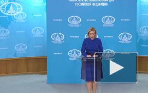 Лавров встретился с делегацией сирийской оппозиции 