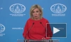 Захарова: РФ не отвечает за жизнь иностранцев, участвующих в боевых действиях на Украине
