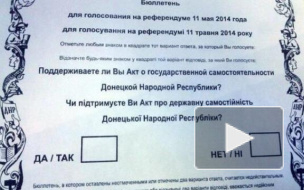 Последние новости Украины 12.05.2014: Турчинов не признает итоги референдума 11 мая, в Славянске была стрельба