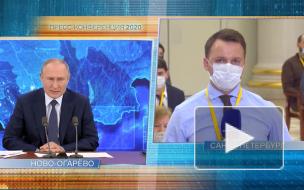 Путин сообщил, когда Россия откроет границы с другими странами
