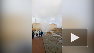 На улице Маршала Казакова забил фонтан с холодной водой