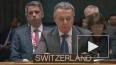 Швейцария заявила о готовности организовать переговоры ...