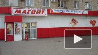 Директору магазина «Магнит» предъявлено обвинение в непредумышленном убийстве блокадницы