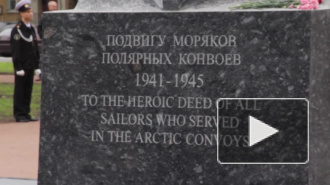 В Петербурге появился памятник морякам полярного конвоя