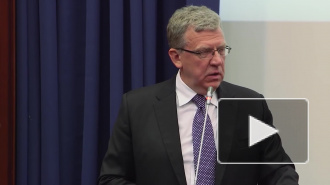 Алексей Кудрин назвал главный недостаток нацпроектов