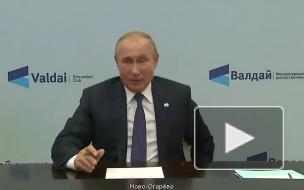 Путин подтвердил мораторий РФ на развертывание в Европе РСМД наземного базирования