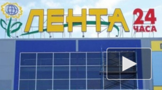В Петербурге в двух гипермаркетах "Лента" покупатели оказались под угрозой