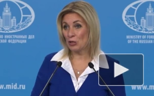 Захарова прокомментировала решение США не приглашать Путина на саммит АТЭС