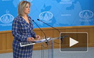 МИД ответил на слова генсека НАТО об агрессивном поведении России