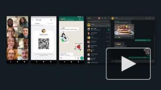 В WhatsApp добавят пять новых функций