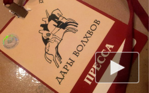 В Петербурге торговали VIP-доступом к Дарам волхвов