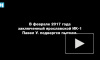 Появились новые видео пыток в Ярославской ИК-1