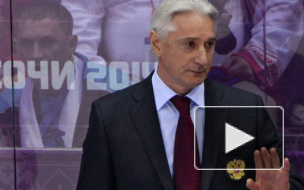 Хоккей: главный тренер сборной России извинился перед болельщиками за результат на Олимпиаде в Сочи