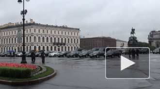 Перед инаугурацией нового губернатора перекрыли Исаакиевскую площадь