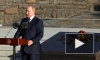 Путин: у России много единомышленников, но они боятся сказать об этом вслух