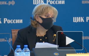 Памфилова рассказала о подготовке к голосованию по поправкам в Конституции