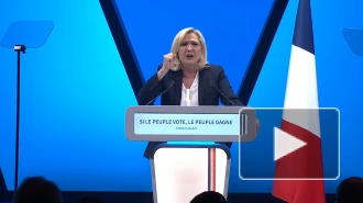 Ле Пен: Франция готова к первому в своей истории президенту-женщине