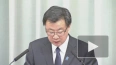 Власти Японии сообщили о ситуации на АЭС на северо-востоке ...