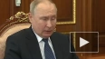 Путин попросил генпрокурора РФ продолжить контроль ...
