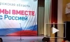 Референдум в Запорожской области может пройти в ближайшие дни