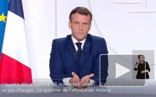 Макрон назвал условие для отмены карантина во Франции