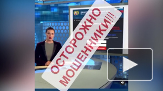 У россиян попытались украсть деньги с помощью новостей на Первом канале