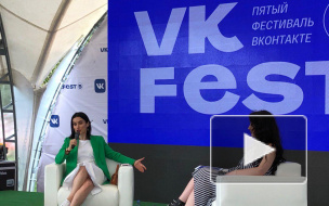 Тина Канделаки рассказала про "Порно" в рамках VK Fest