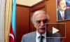 Посол в РФ заявил, что Баку готов предоставить армянам Карабаха культурную автономию