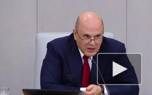 Мишустин не поддержал идею федеральных дотаций на оплату услуг ЖКХ