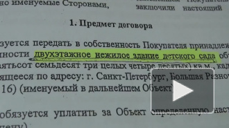 Культура осталась без здания. Скандал в петербургском ВУЗе