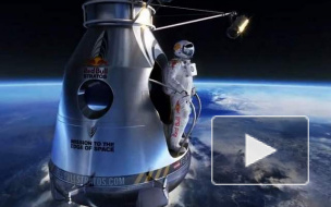 Видео: прыжок с 39 км из стратосферы глазами скайдайвера