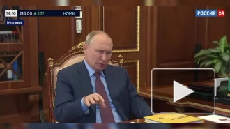Путин: услуги социальной газификации нужно внедрять комплексно