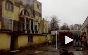 В Петродворцовском районе Санкт-Петербурга горело административное здание