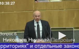 Госдума разрешила приватизацию земель национальных парков