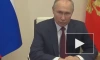 Путин призвал устранять нарушения законодательства в сфере экономики