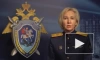 Возбуждено уголовное дело в отношении командира "Грузинского национального легиона" на Украине