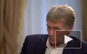 Песков заявил о беспощадности Путина к предательству и воровству