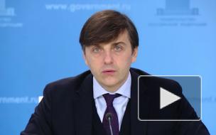 Кравцов опроверг сообщения о полном переходе на дистанционное обучение