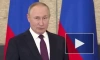 Путин: Россия до поры до времени сдержанно отвечает на удары Украины