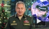 Шойгу: российская армия стала одной из самых современных в мире 
