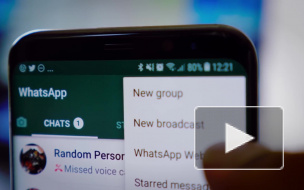 В WhatsApp появился "новогодний вирус"