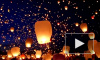 Китайские небесные фонарики запрещены в Петербурге с 27 февраля