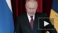 Путин призвал обоснованно возбуждать дела против бизнесм...