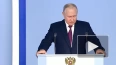 Путин: все участники спецоперации получат право на ...