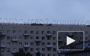 На площади Победы в День памяти жертв блокады открыли 4-метровые памятные надписи