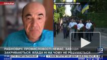 В Раде заявили, что Зеленский может стать последним президентом Украины
