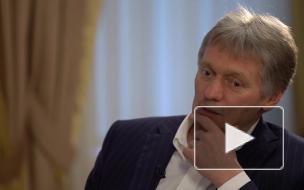 Песков считает, что США поломали все правила в международных отношениях